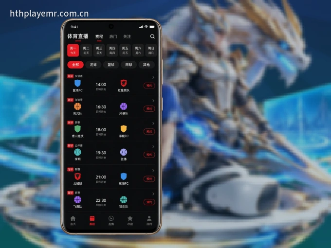 下载pg娱乐 APP，随时开启精彩观赛